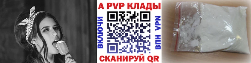 Купить наркотик Завитинск COCAIN  A-PVP  Мефедрон  ГАШ  Конопля 