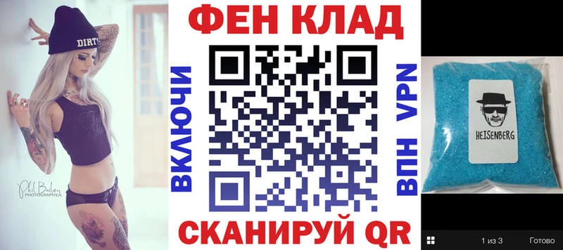 Амфетамин VHQ  Завитинск 