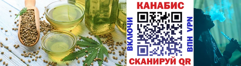 Canna-Cookies конопля  Завитинск 