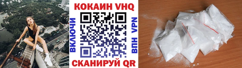 Кокаин Боливия  купить закладку  Завитинск 