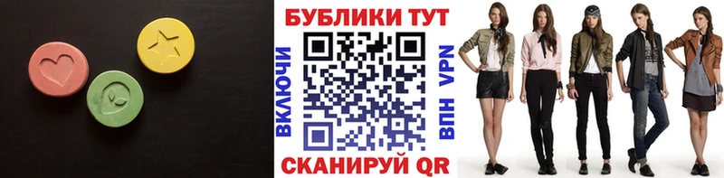 ЭКСТАЗИ louis Vuitton Завитинск