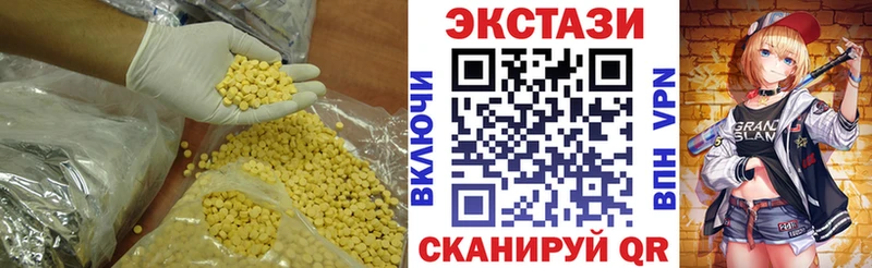 Ecstasy Punisher Завитинск