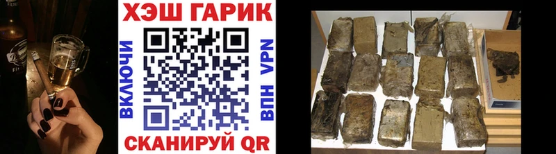 ГАШ Изолятор  где купить   Завитинск 