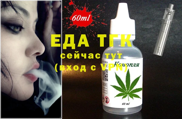 соль ск Арсеньев