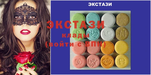 ECSTASY Аркадак