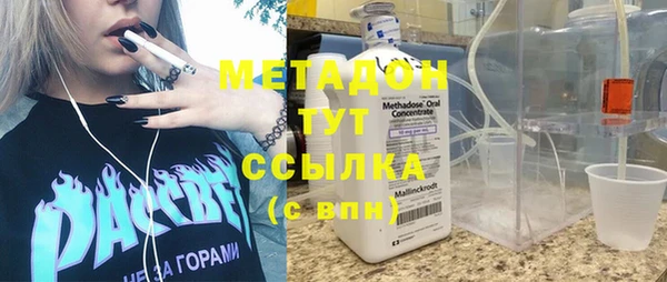марки nbome Алексин