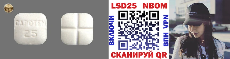 купить наркотики цена  Завитинск  ЛСД экстази ecstasy 
