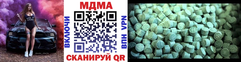 МДМА молли  дарнет шоп  Завитинск 