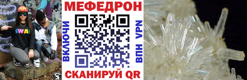 МЕФ  Завитинск