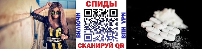 Первитин витя МЕГА ТОР Завитинск