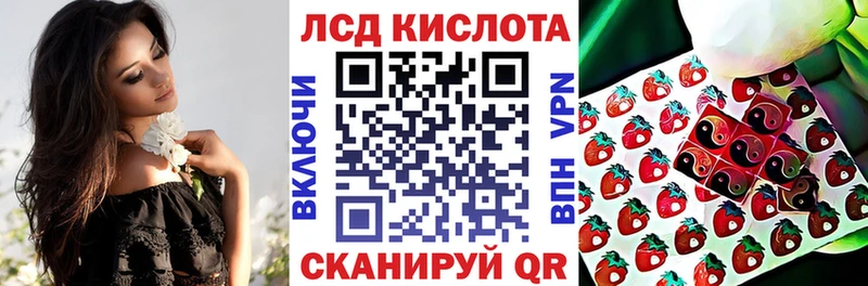 Марки N-bome 1,8мг  Завитинск 