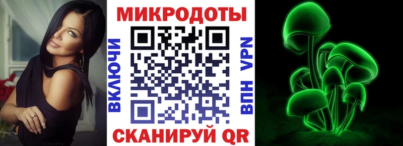 Псилоцибиновые грибы GOLDEN TEACHER  Завитинск 